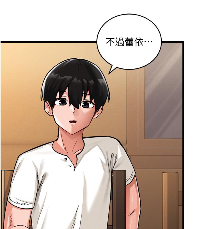 这一世我要开后宫 第1话-重生在我被陷害的那一天 第193页
