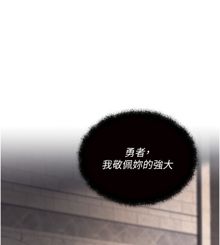 这一世我要开后宫 第1话-重生在我被陷害的那一天 第27页