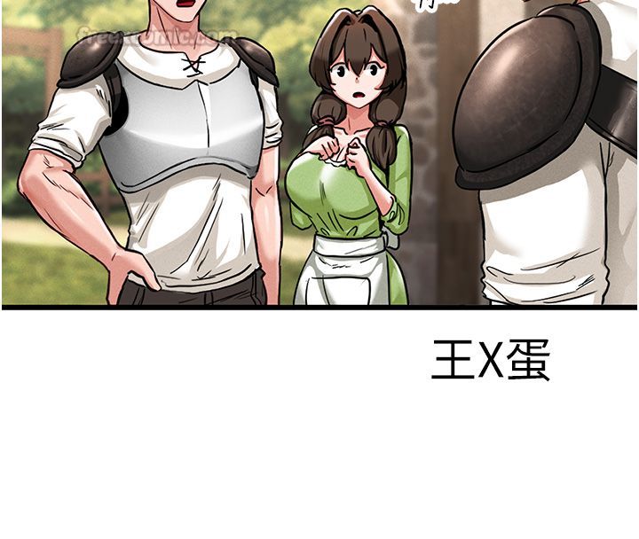 这一世我要开后宫 第1话-重生在我被陷害的那一天 第134页