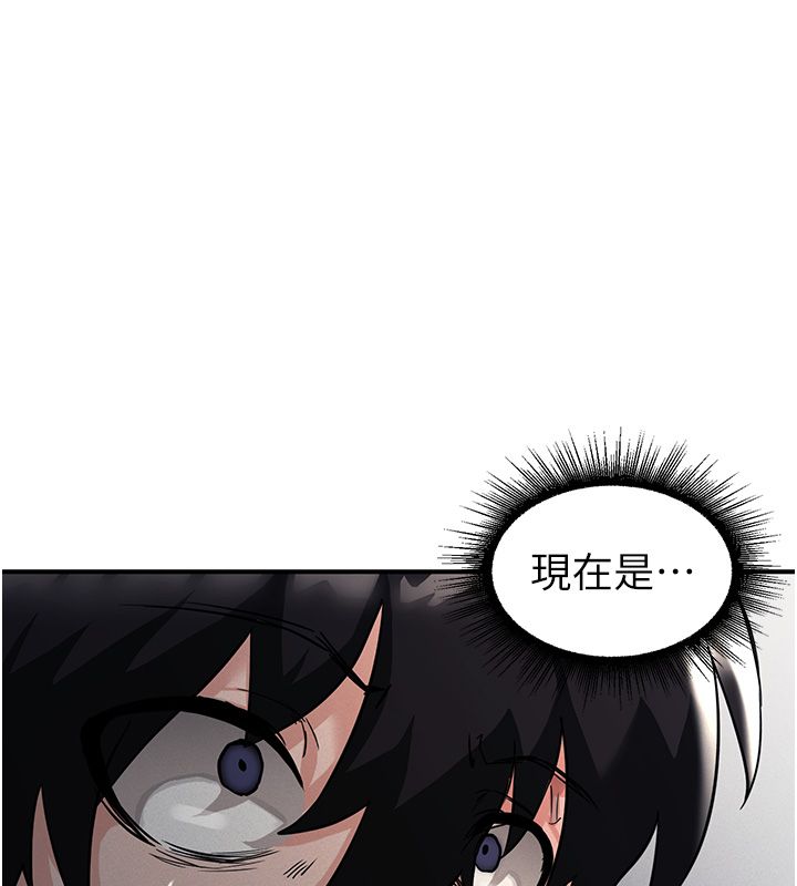 这一世我要开后宫 第1话-重生在我被陷害的那一天 第69页