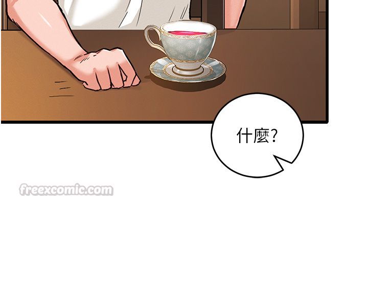 这一世我要开后宫 第1话-重生在我被陷害的那一天 第194页