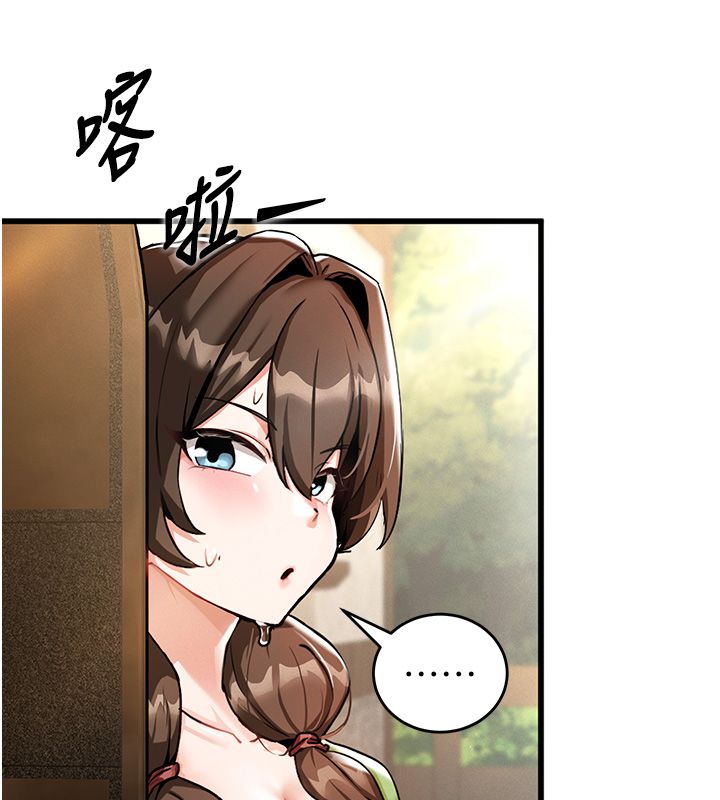 这一世我要开后宫 第1话-重生在我被陷害的那一天 第112页