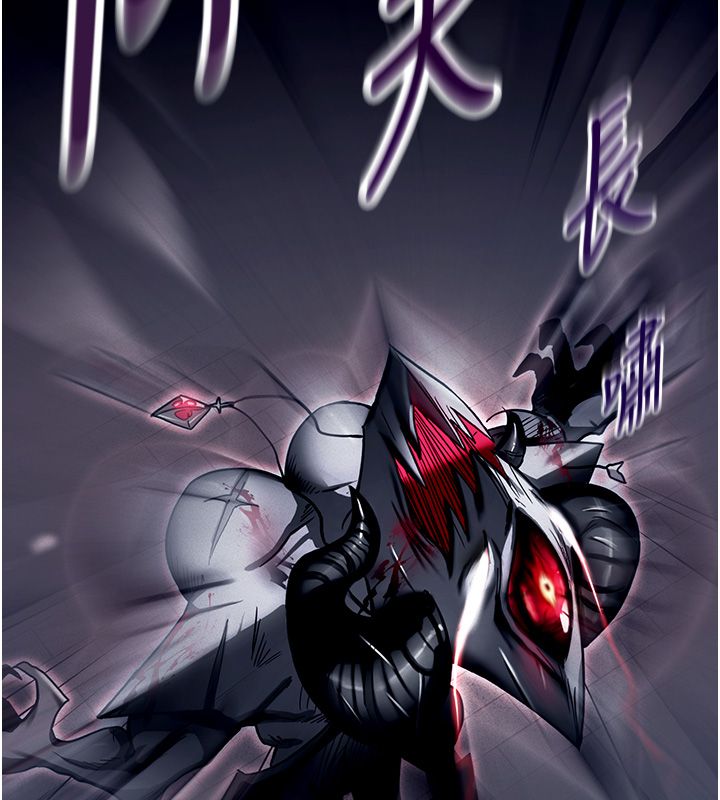 这一世我要开后宫 第1话-重生在我被陷害的那一天 第43页