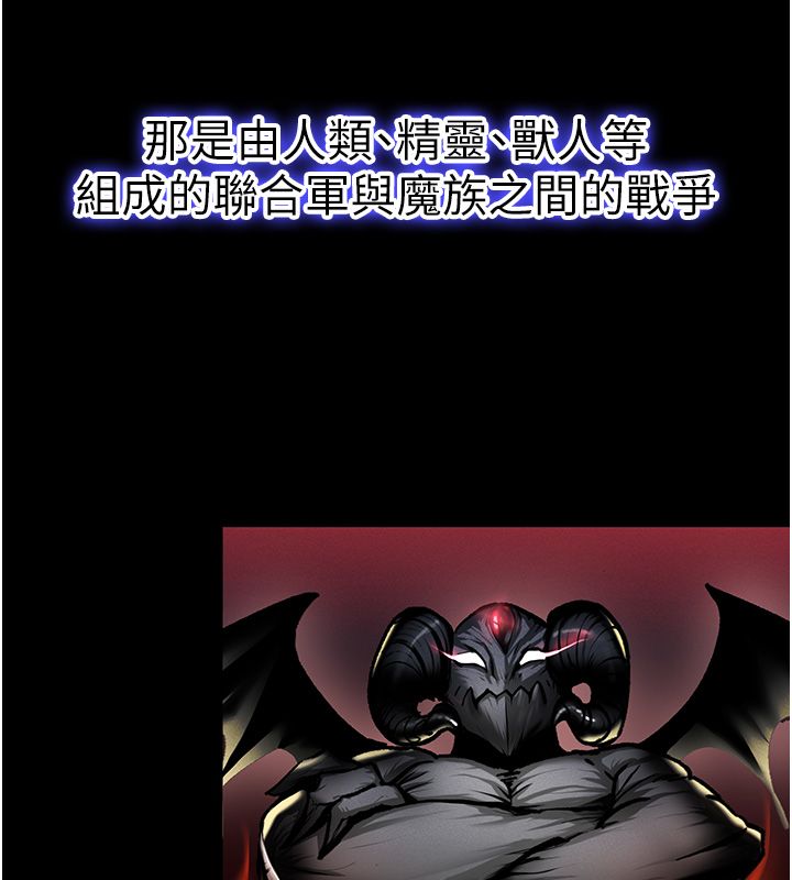 这一世我要开后宫 第1话-重生在我被陷害的那一天 第7页