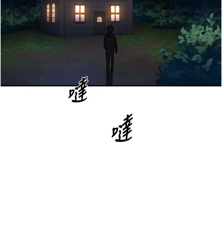 这一世我要开后宫 第1话-重生在我被陷害的那一天 第183页