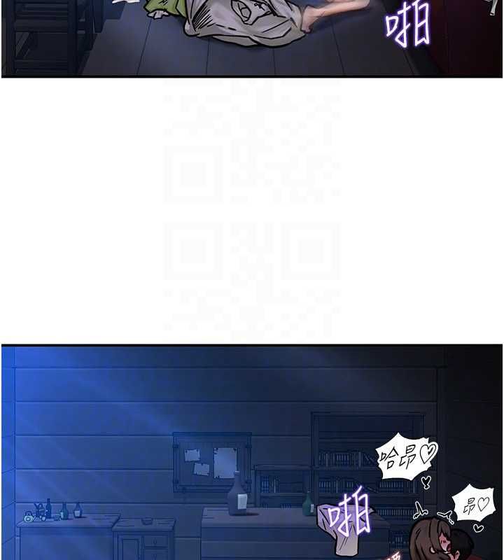 这一世我要开后宫 第3话-子宫贯穿交配术 第131页