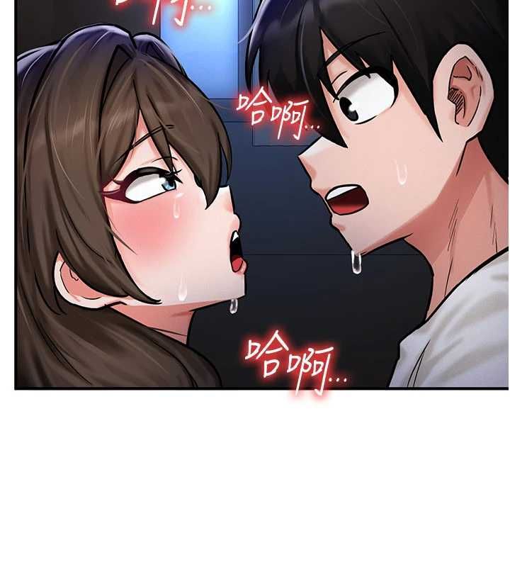 这一世我要开后宫 第3话-子宫贯穿交配术 第74页