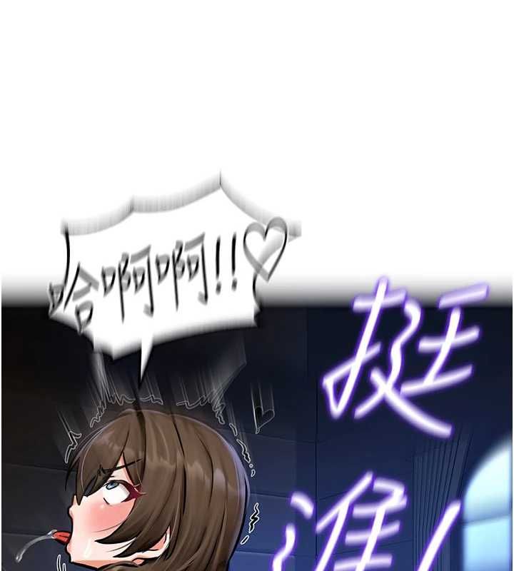 这一世我要开后宫 第3话-子宫贯穿交配术 第97页