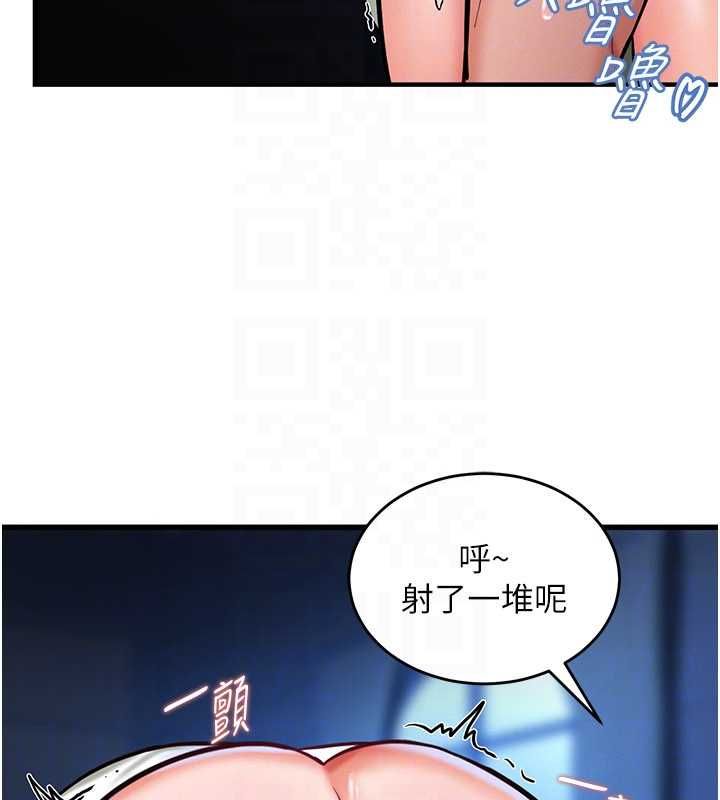 这一世我要开后宫 第3话-子宫贯穿交配术 第123页