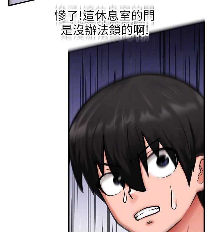 这一世我要开后宫 第3话-子宫贯穿交配术 第24页