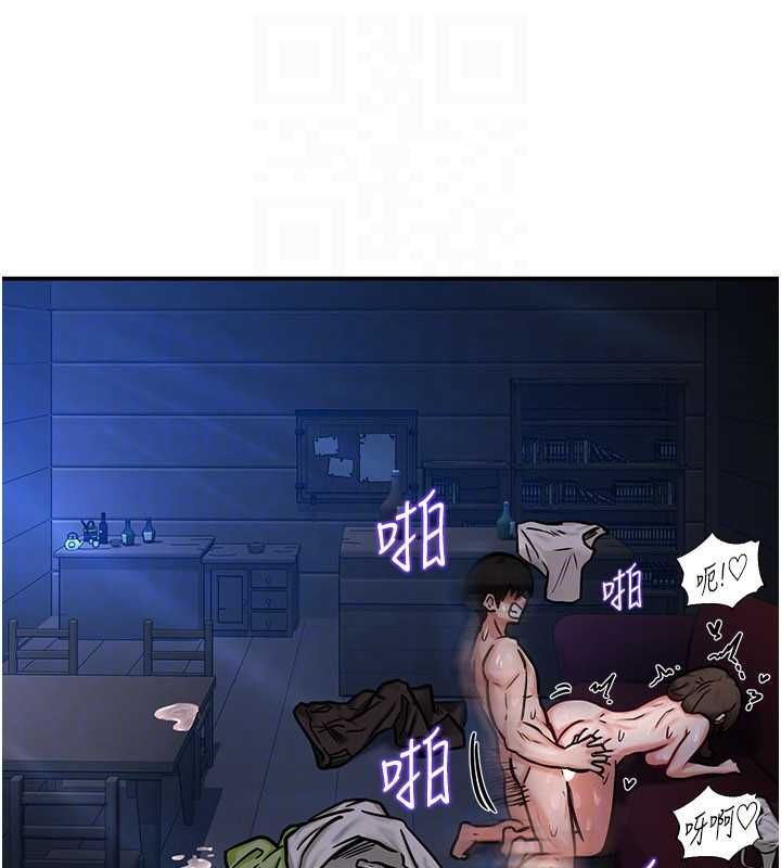 这一世我要开后宫 第3话-子宫贯穿交配术 第130页