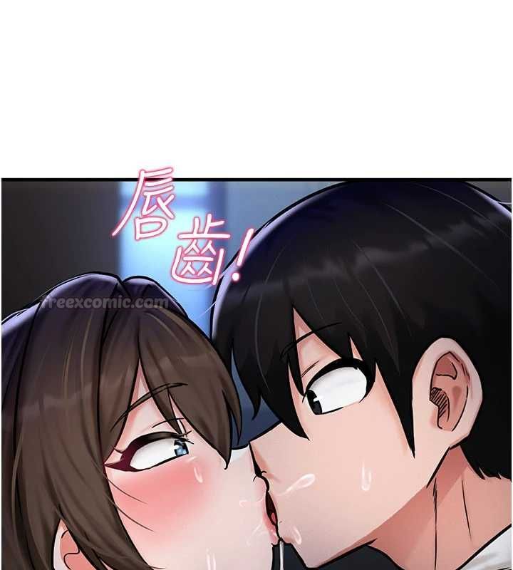 这一世我要开后宫 第3话-子宫贯穿交配术 第75页