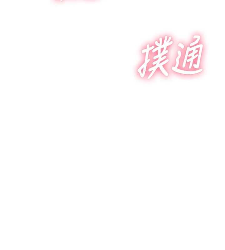 这一世我要开后宫 第3话-子宫贯穿交配术 第10页