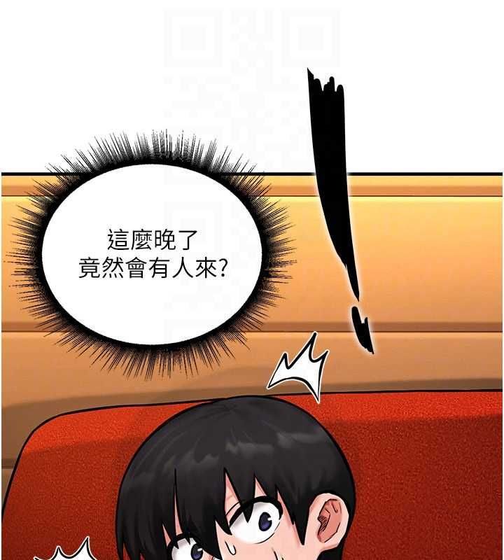 这一世我要开后宫 第3话-子宫贯穿交配术 第21页