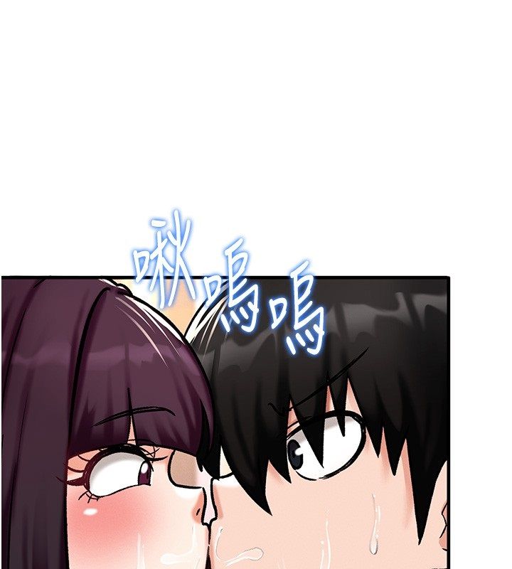 这一世我要开后宫 第6話-魔力補充完成&hearts; 第132页