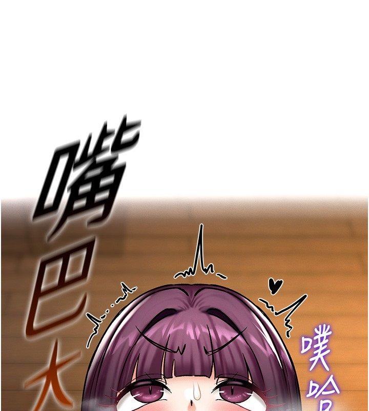 这一世我要开后宫 第6話-魔力補充完成&hearts; 第25页