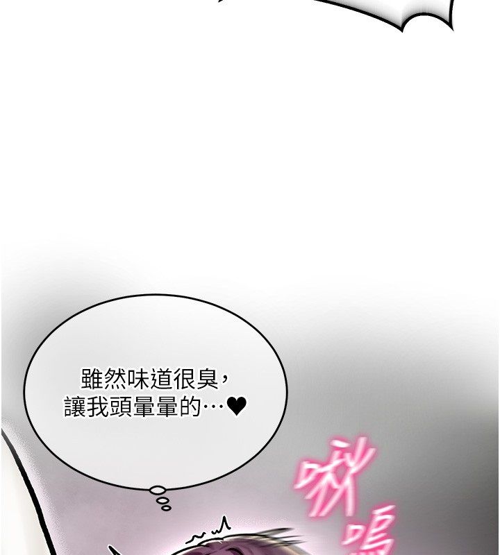 这一世我要开后宫 第6話-魔力補充完成&hearts; 第3页