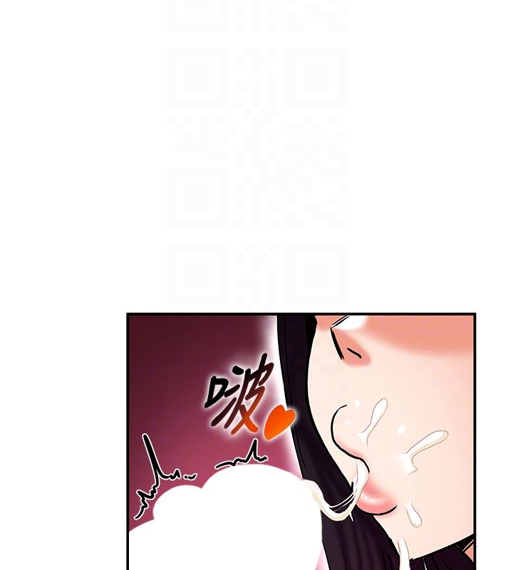 这一世我要开后宫 第6話-魔力補充完成&hearts; 第19页