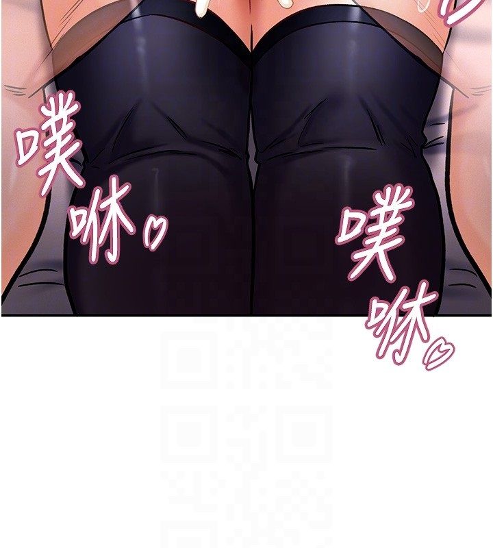这一世我要开后宫 第6話-魔力補充完成&hearts; 第109页
