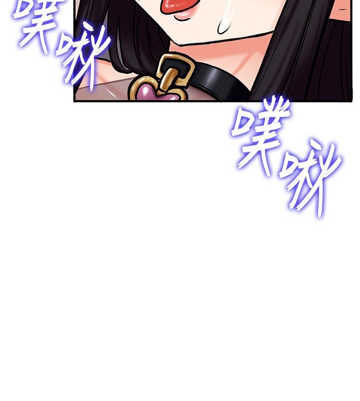 这一世我要开后宫 第6話-魔力補充完成&hearts; 第56页