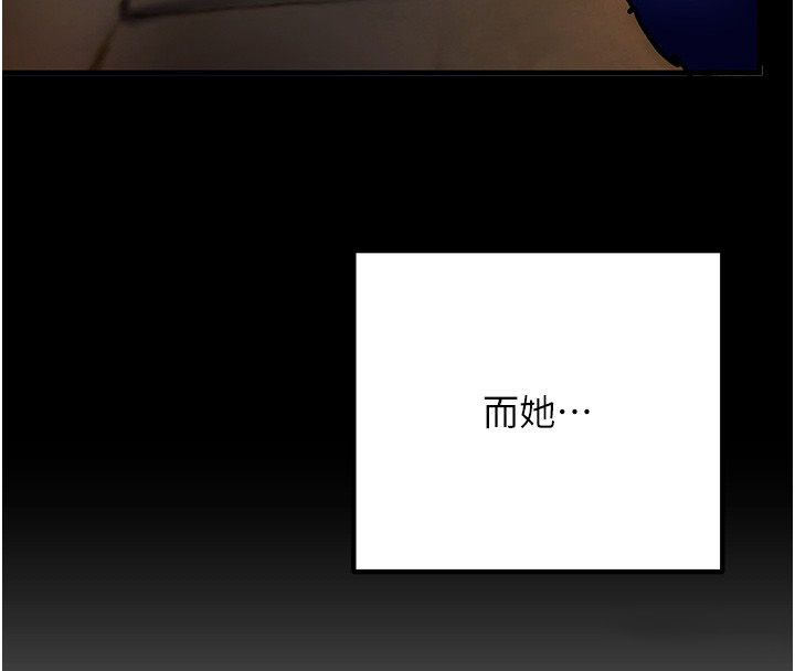 这一世我要开后宫 第6話-魔力補充完成&hearts; 第121页