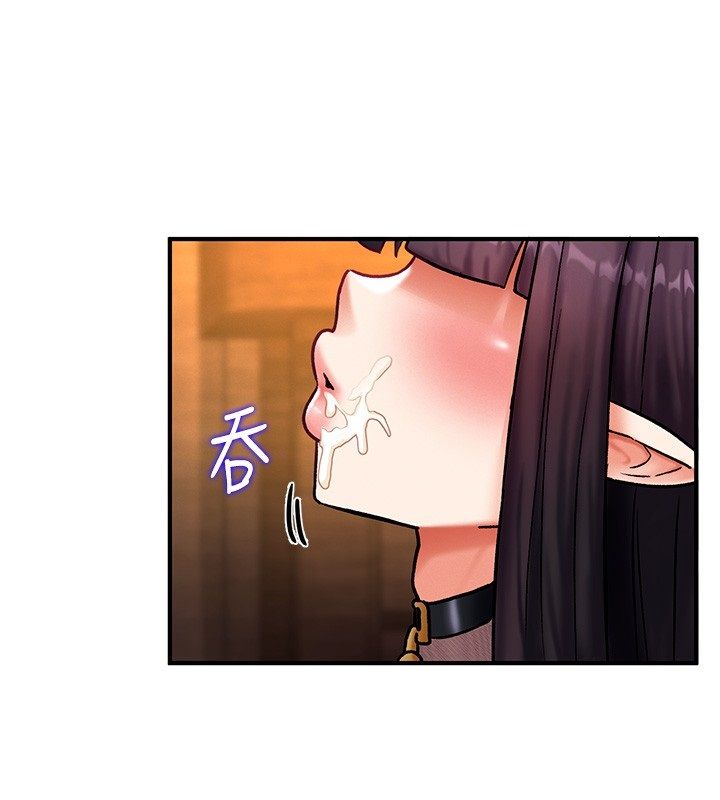 这一世我要开后宫 第6話-魔力補充完成&hearts; 第24页