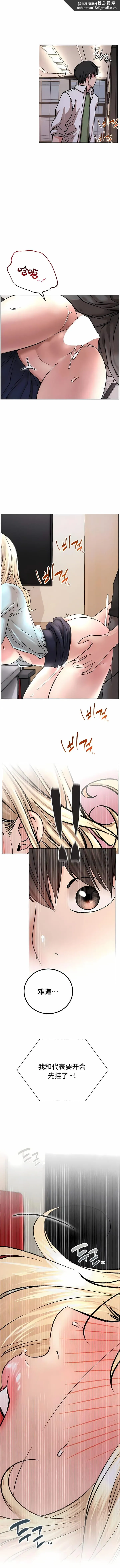 一屋之下 第51话 第1页