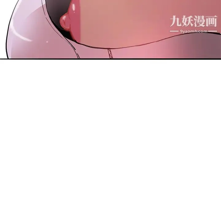 恶母传 第2话 第127页
