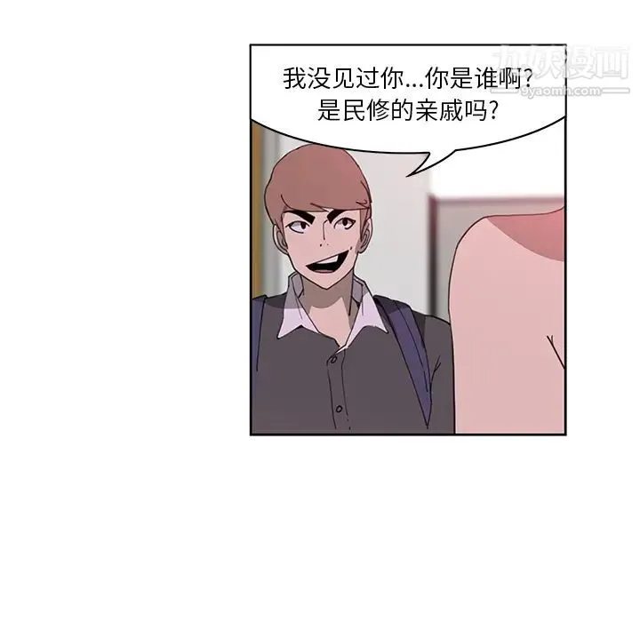 恶母传 第2话 第138页