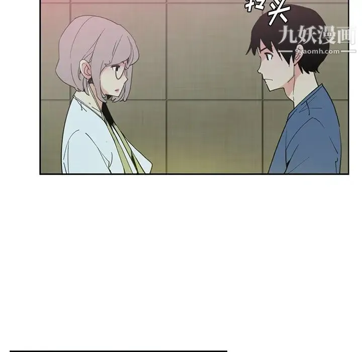 恶母传 第2话 第50页