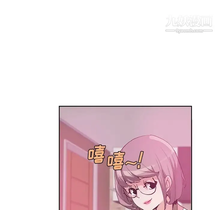 恶母传 第2话 第70页