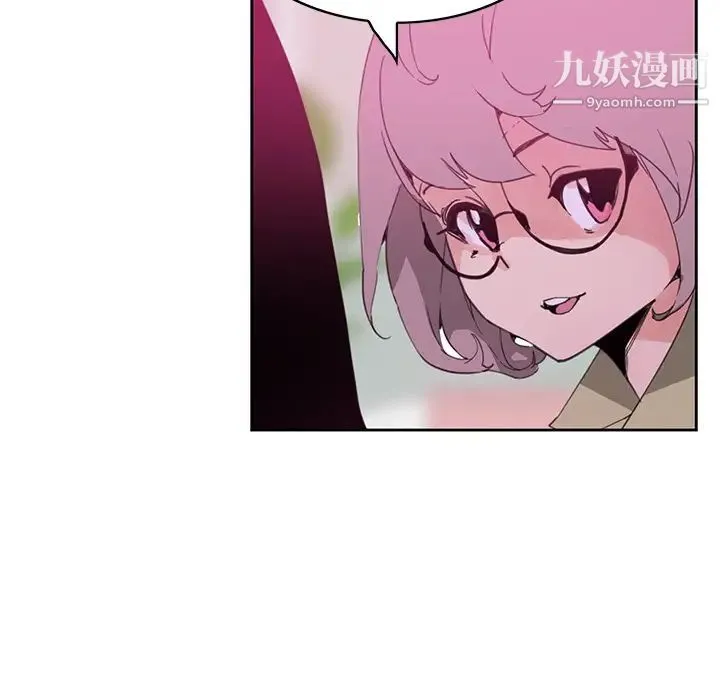 恶母传 第2话 第89页