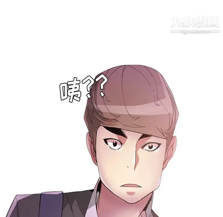 恶母传 第2话 第119页