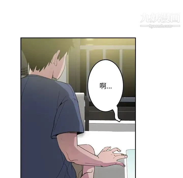 恶母传 第2话 第25页