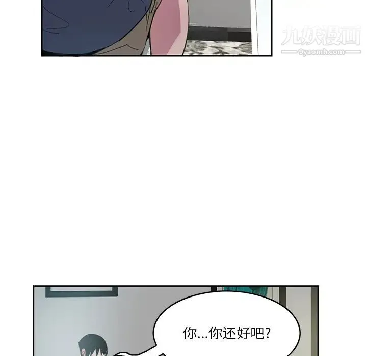 恶母传 第2话 第26页