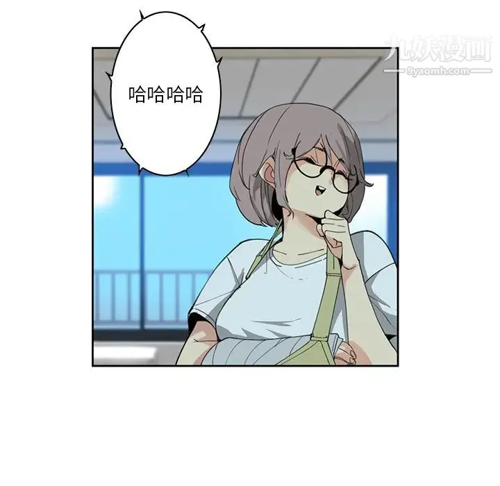 恶母传 第2话 第63页