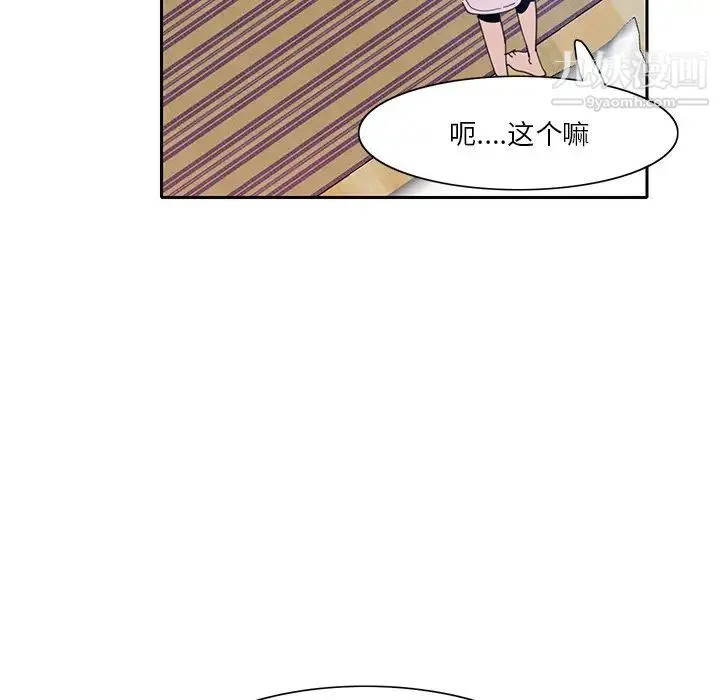 恶母传 第10话 第30页