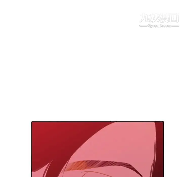 恶母传 第10话 第20页