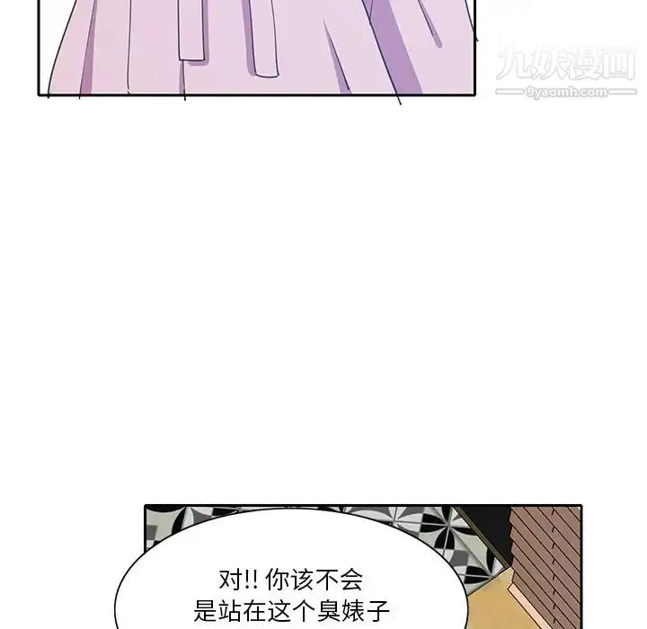 恶母传 第10话 第28页