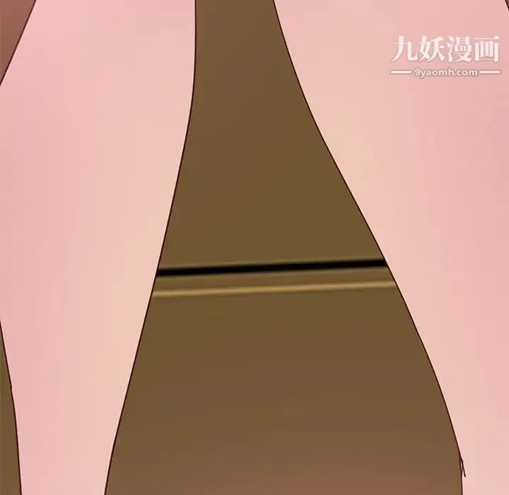 恶母传 第12话 第128页