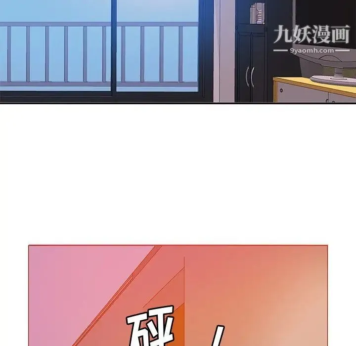 恶母传 第12话 第79页