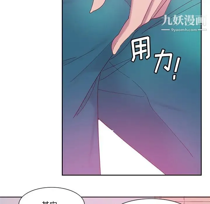 恶母传 第12话 第119页