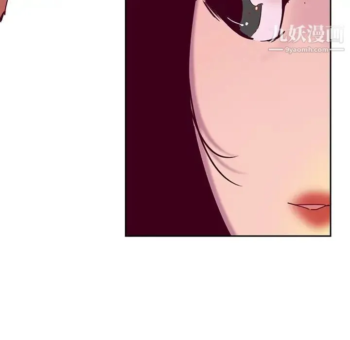 恶母传 第12话 第51页