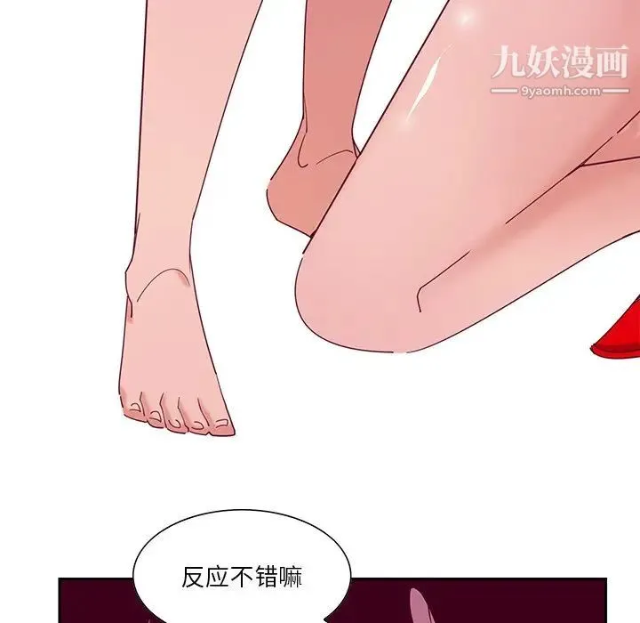 恶母传 第12话 第35页