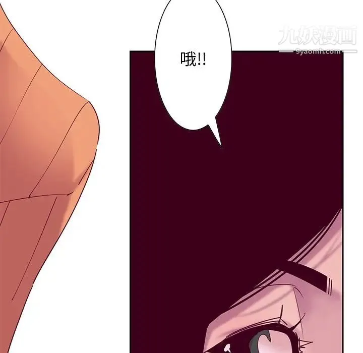 恶母传 第12话 第50页