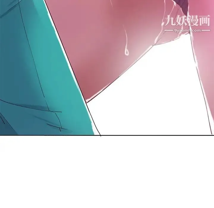 恶母传 第12话 第100页