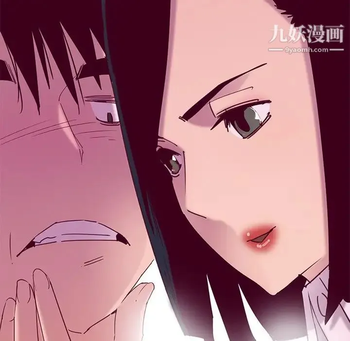 恶母传 第12话 第38页
