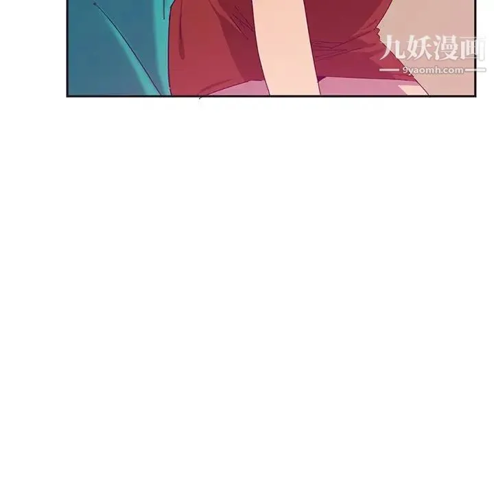恶母传 第12话 第6页