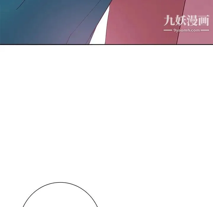 恶母传 第12话 第113页