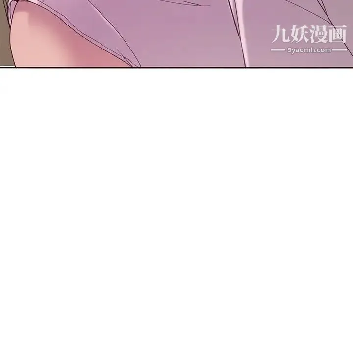 恶母传 第12话 第115页